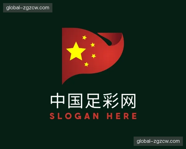 关于中国足彩网官方网站